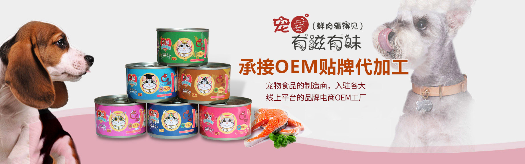 青州三得不銹鋼機(jī)械有限公司